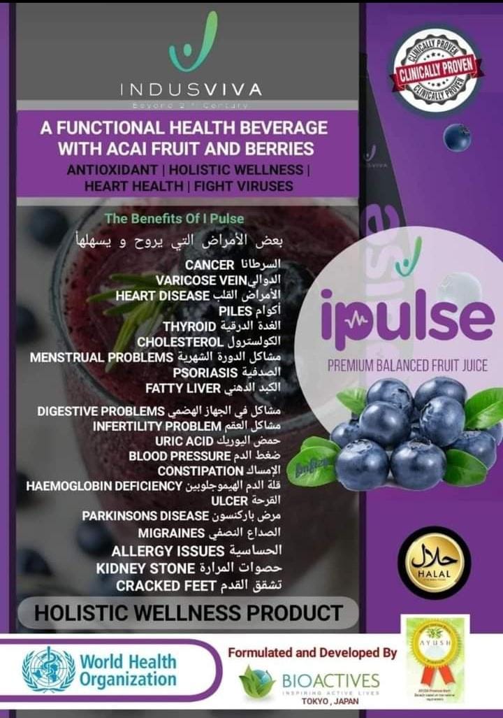 Nisar TKD The Wellness Master